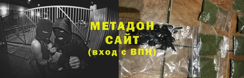 как найти закладки  Новосибирск  Метадон methadone 