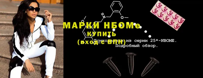 купить наркотики цена  Новосибирск  Марки NBOMe 1500мкг 